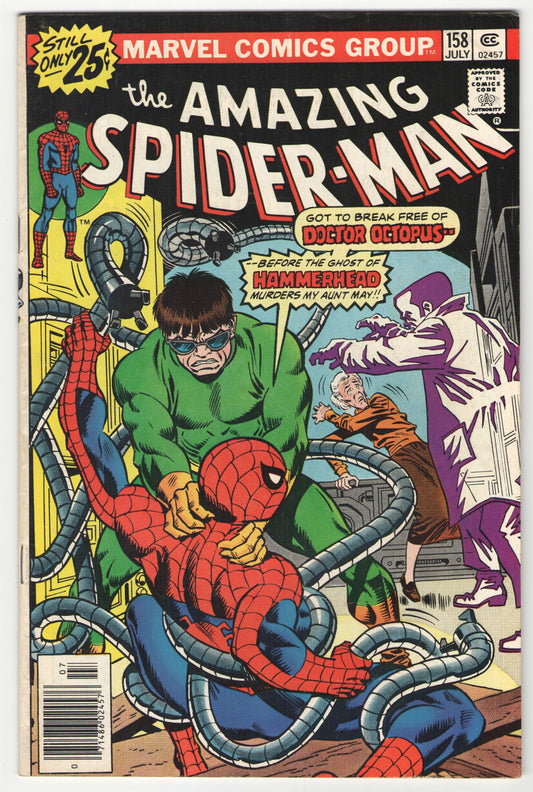 Amazing Spider-Man #158 (1976)