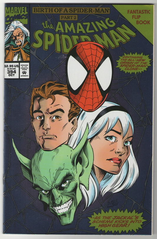 Amazing Spider-Man #394 (1994)