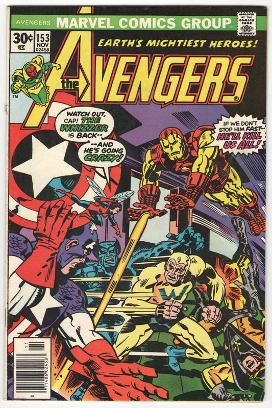 Avengers #153 (1976)