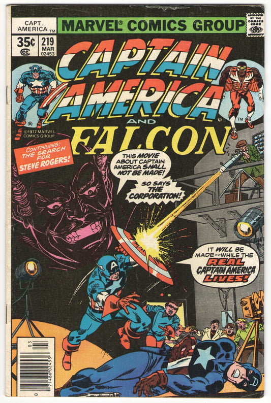 Captain America and The Falcon #219 (1978)