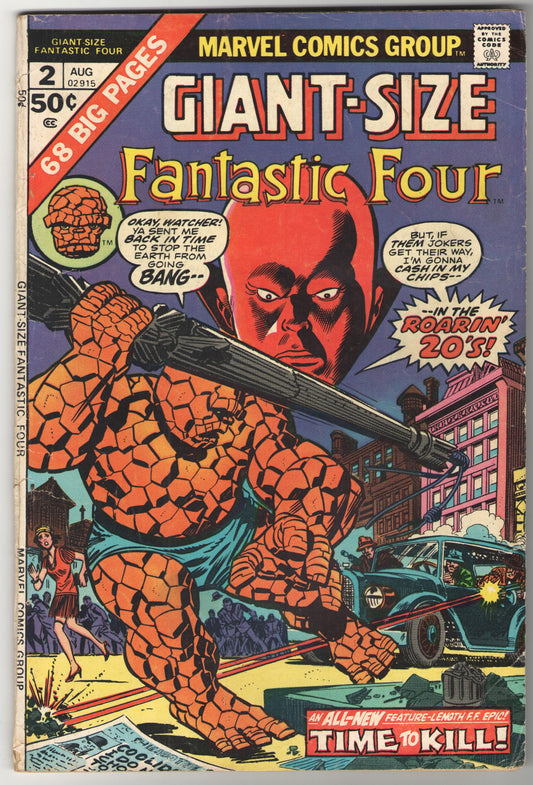 Giant-Size Fantastic Four #2 (1974)