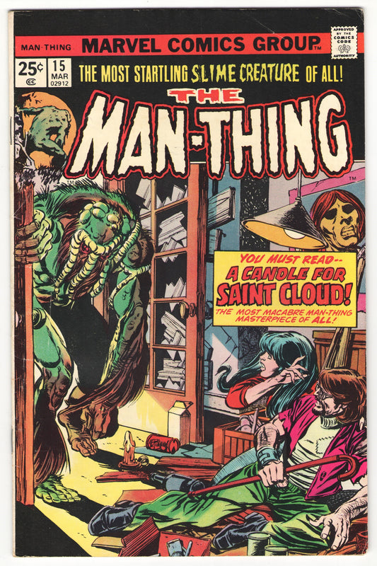 The Man-Thing #15 (1975)