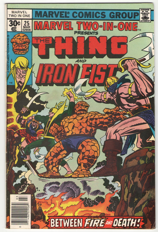 Marvel Two-In-One #25 (1977)