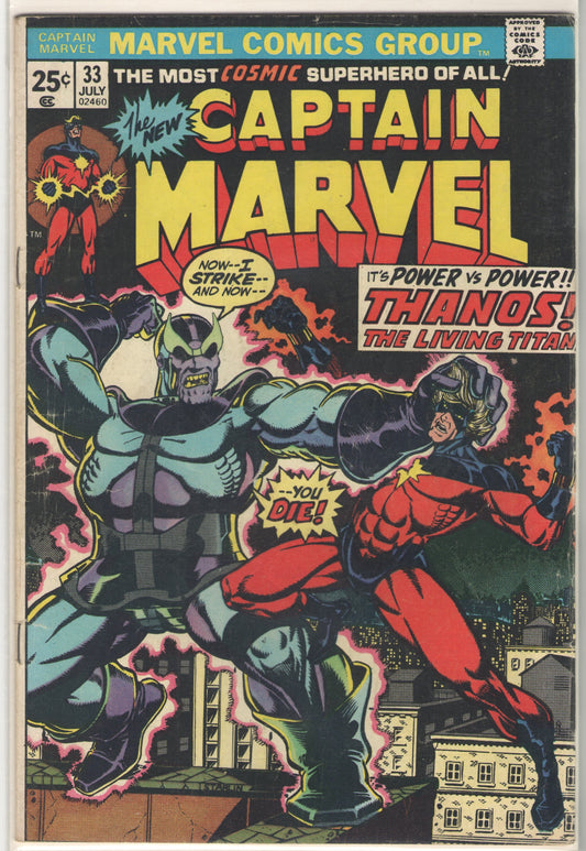 Captain Marvel #33 (1974)